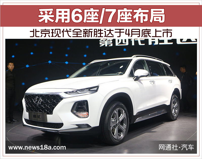 “20-30万韩系中型车“最新资讯都在这了，就等你来