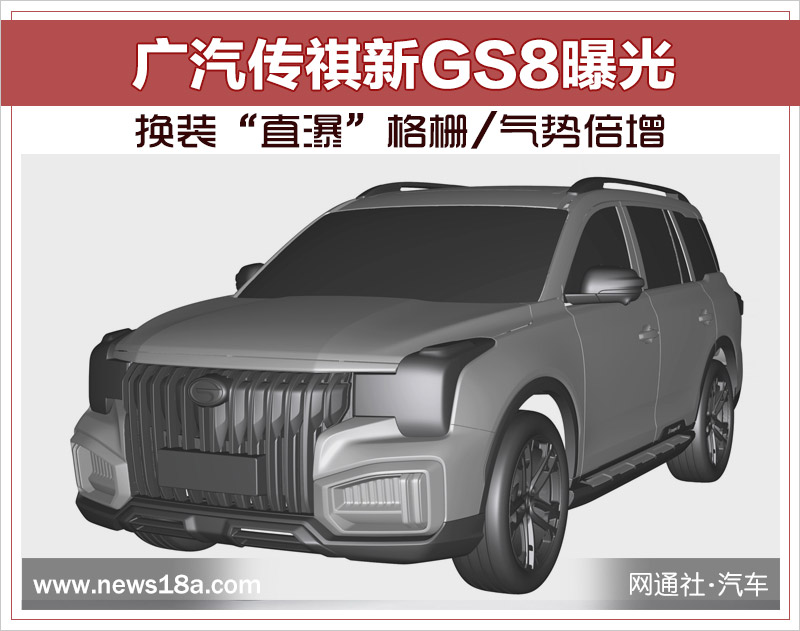 想知道“广汽传祺“近期资讯盘点，你想要的这里都有