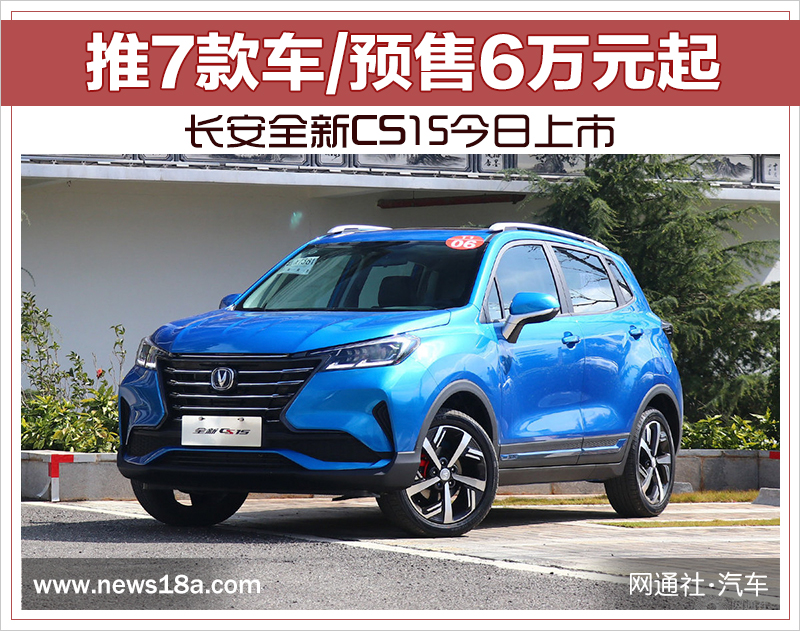 近期“5-10万小型SUV“动态汇总，都在这个专题里