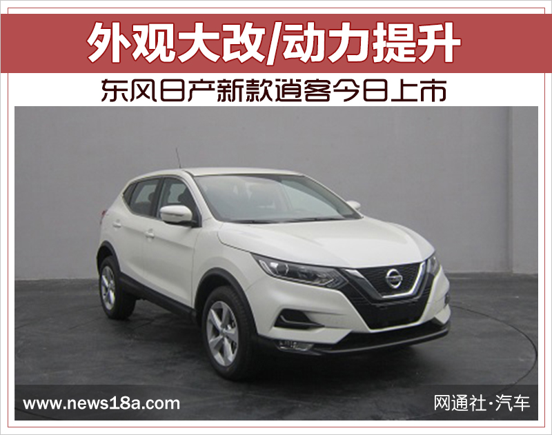 速递!新鲜的“日系紧凑型车“资讯全在这，看我就够了