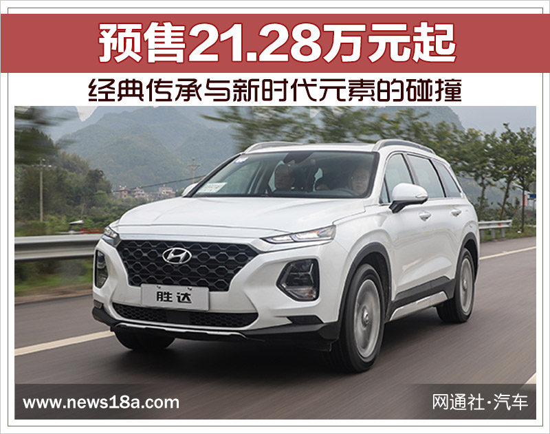 这里有“韩系SUV“的最新资讯请不要错过