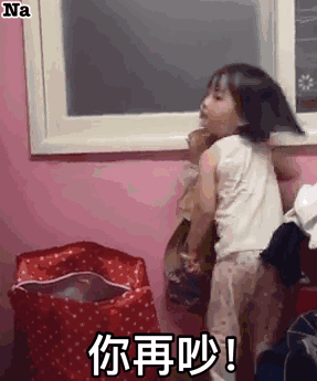 【搞笑表情包小师妹宣】 特别声明:以上文章内容仅代表作者本人观点