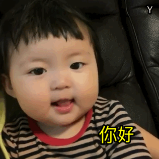 罗熙撩人的表情包gif图合集我有一点点想你