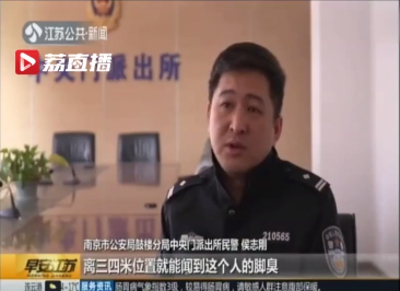 比爽文还要爽的庭审记录 每日轻松一刻4月3日晚间版