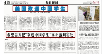 11月11日,中国青年报报道截图