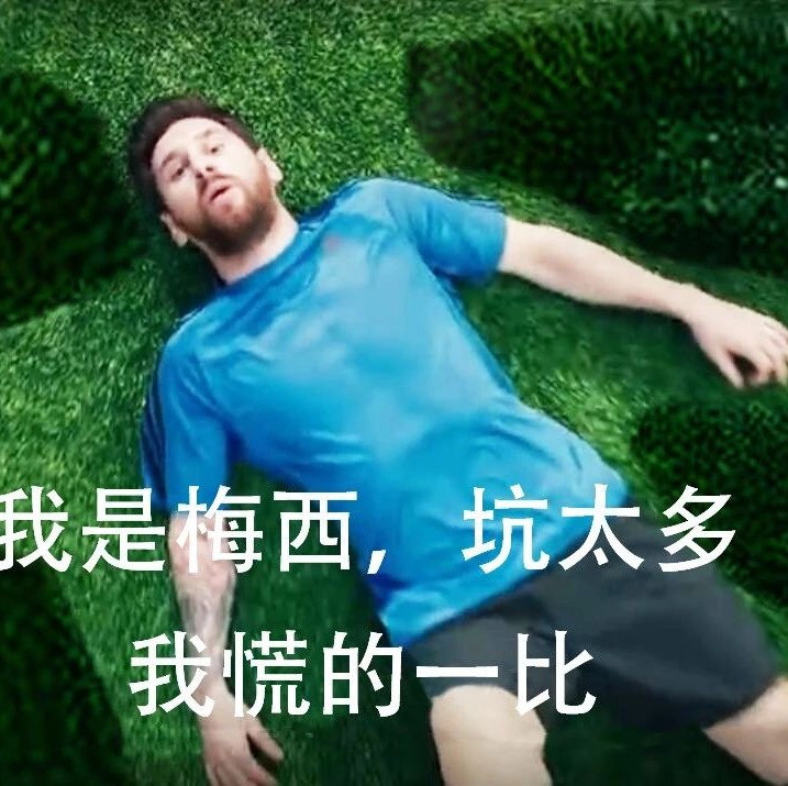 梅西:为国夺冠前绝不退役