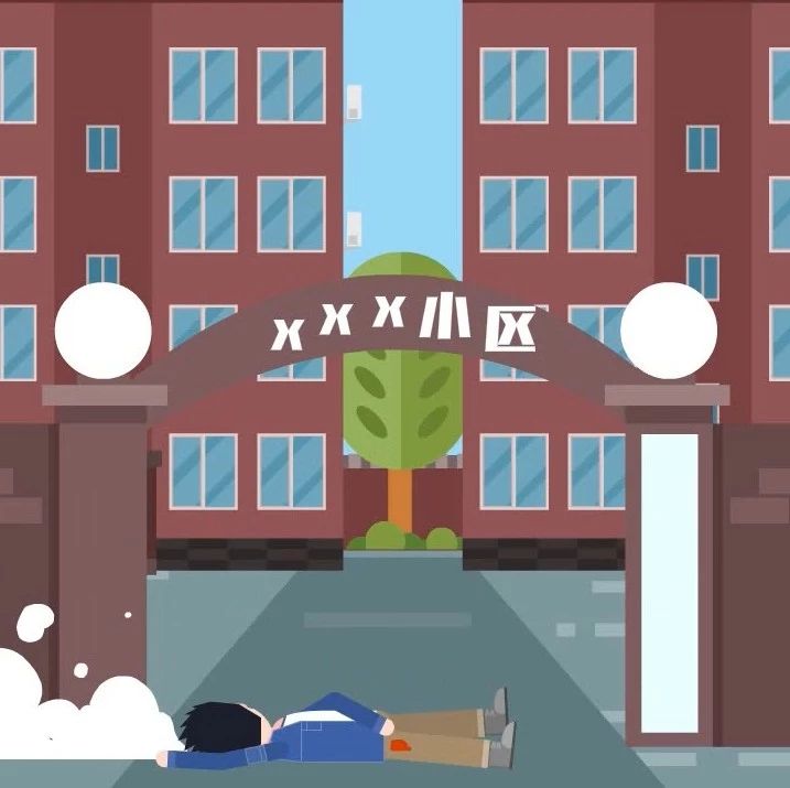 24岁小伙扎伤大腿谎称被抢劫,真相却是…