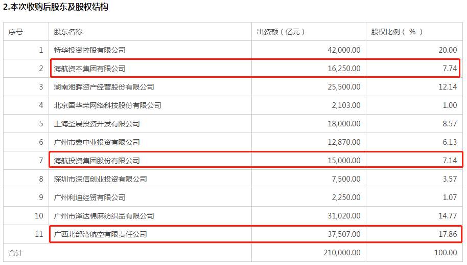 ag平台澳门金沙app-猪肉大葱饺子馅,我教您一招,鲜香入味香嫩多汁