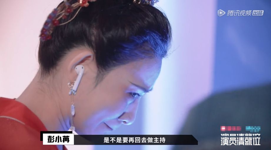 毒舌美少女:出了戏就不惊艳了?