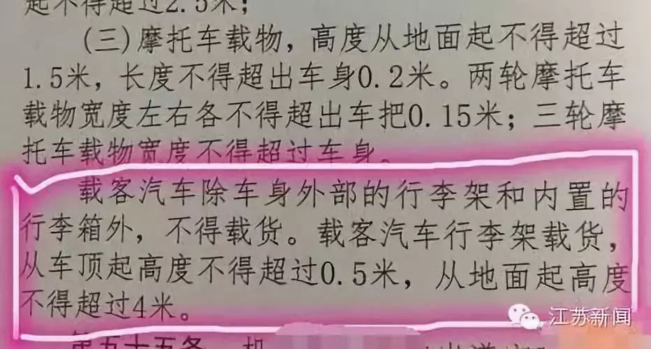 放网上娱乐网址_直击新加坡“香格里拉对话”现场:中美两军关系应成为两国关系稳定器