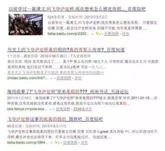 网上的评论(图片来在网络)
