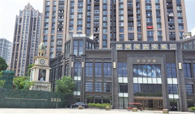 中环名品售楼中心记者 张志峰 摄