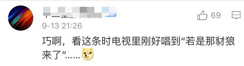 中秋节来了“不速之客”中国海空军“硬气”驱离 中秋节来了“不速之客”中国海空军“硬气”驱离