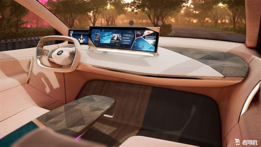 宝马首款L3阶段自动驾驶车型 宝马iNEXT量产版将于2021年发布