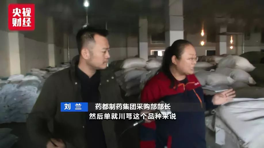 部分中药材涨价神秘直播 天然牛黄三年涨四倍