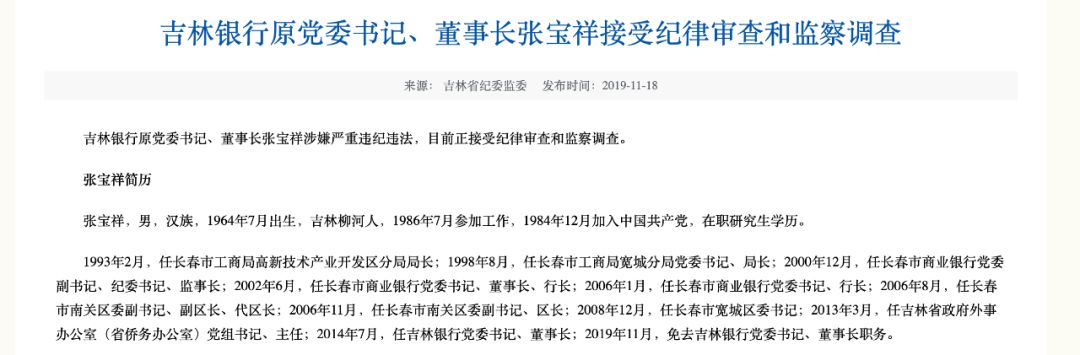 白菜网2017体验金 给力!道滘小河村沿河违建1000平米清拆了