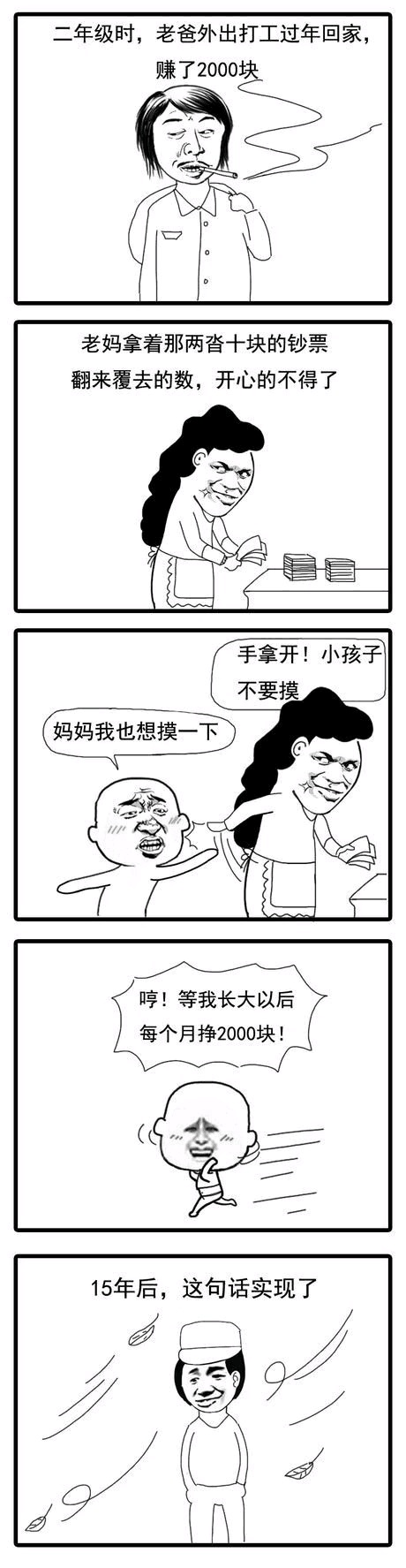 ���쵽�����︴�յļ��� ÿ������һ��3��24����ĩ��