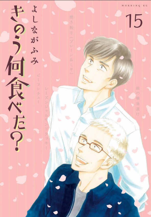 美食上桌,更胜甜言蜜语