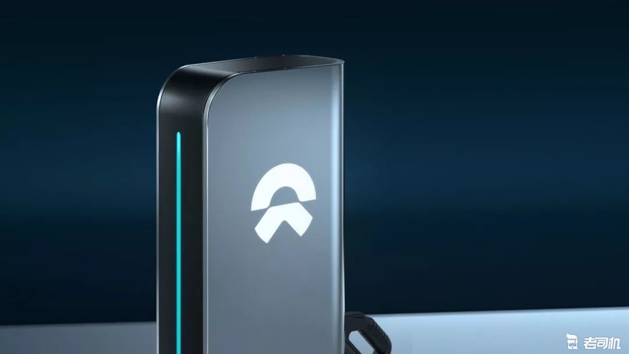 充电时间可减少一半 蔚来NIO Power Charger超充桩发布