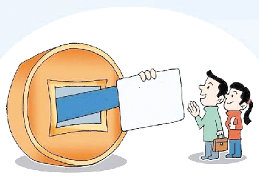 取不出大额现金,可能是身份证过期了