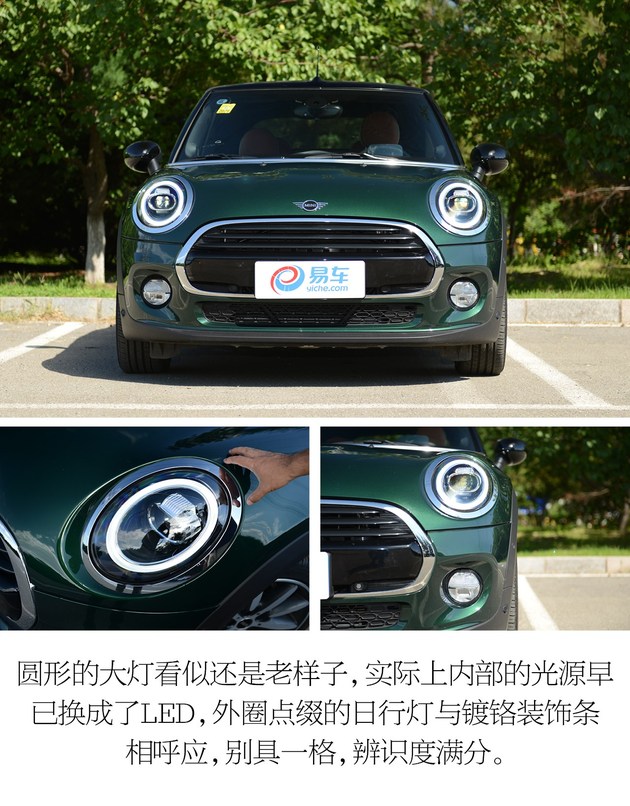 “MINIer”的新礼物 体验新一季MINI三门版&CABRIO