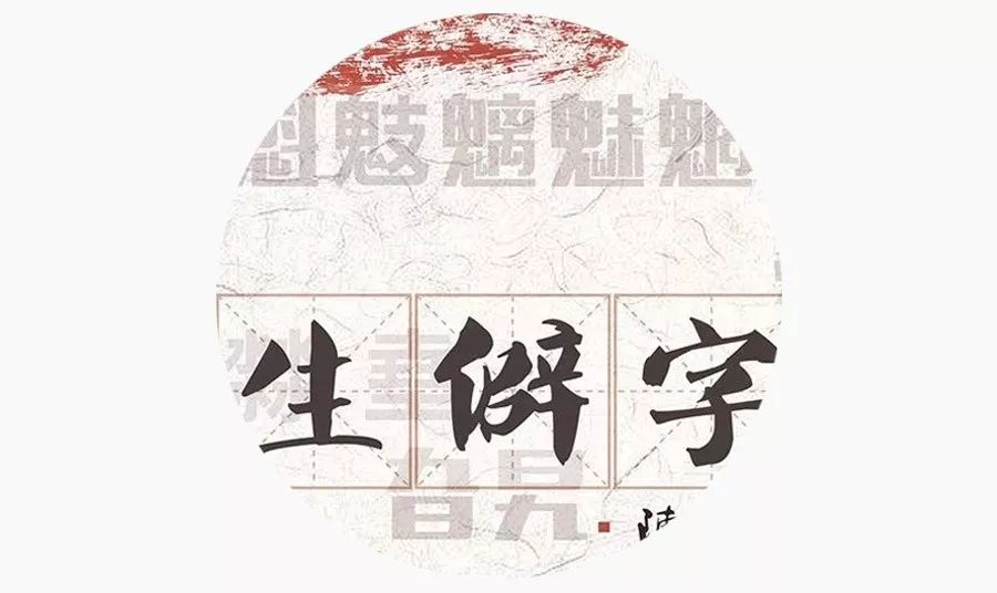 西部天然气公司董事长(2)