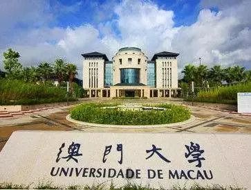 951直播最新!准备报考澳门、珠海这些高校的学