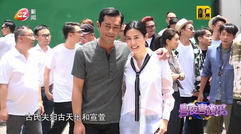 娱乐古天乐宣萱参加新电影拜神仪式丨李宇春演唱会惊现神秘嘉宾