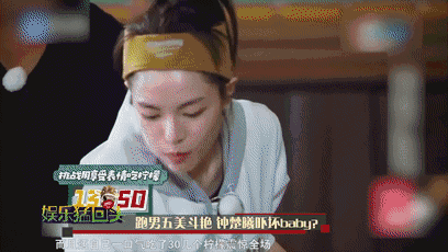 那就是我们把赢字写在脸上的钟楚曦.