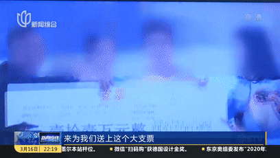 女子年会中11万只收到2万还被开除 法院：付全款