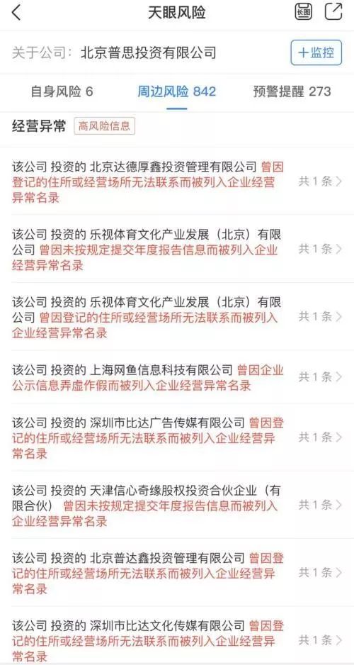 想搞一个向抖音一样的娱乐平台-美引渡孟晚舟是否会影响中美经贸磋商?外交部回应