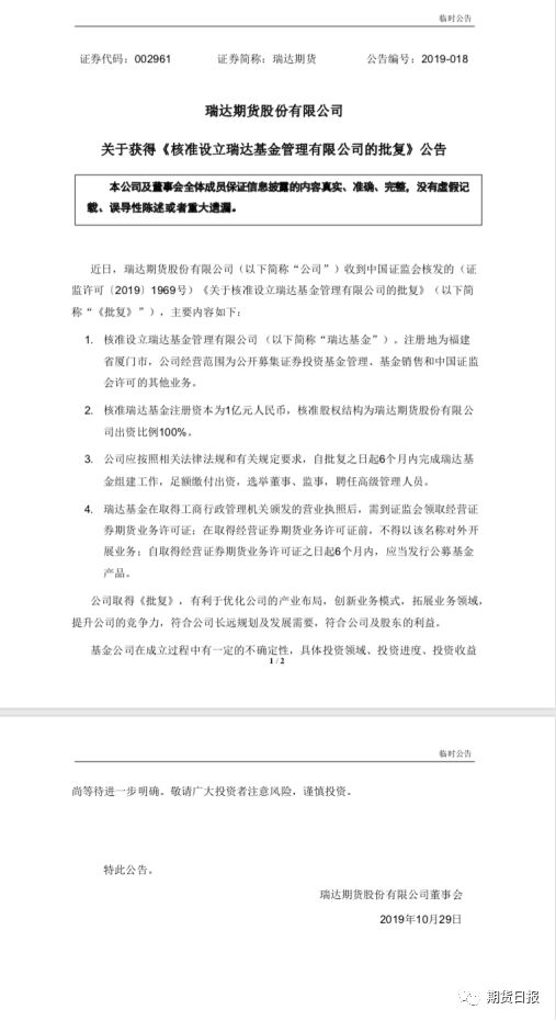 88老虎官网一 2019前三季度广东存贷款增量占全国八分之一