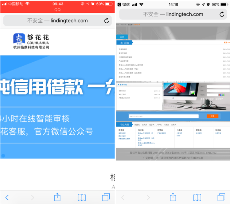 曼哈顿手机官网·上海清理废旧共享单车,问题来了:它是什么垃圾?