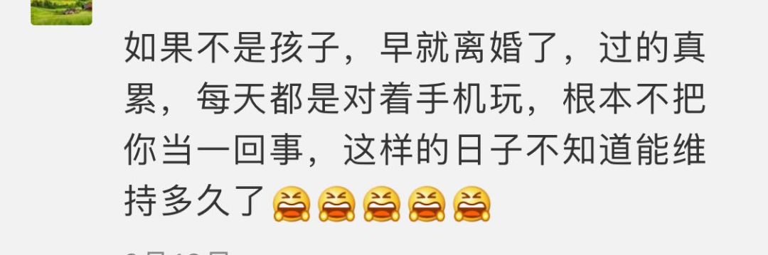离婚