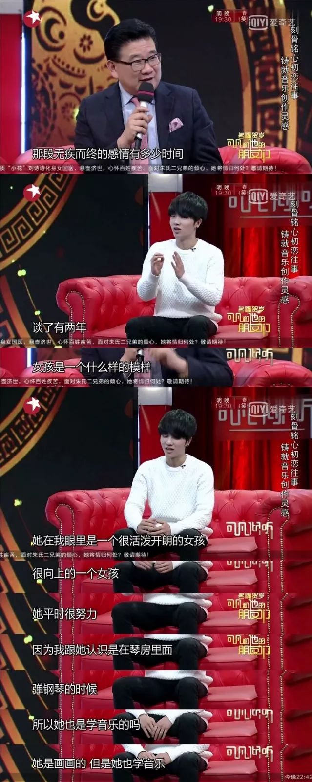 他的前女友被扒出来了？