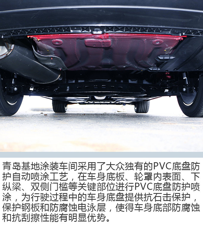 这才是真正的人民之车 一汽-大众全新宝来实拍