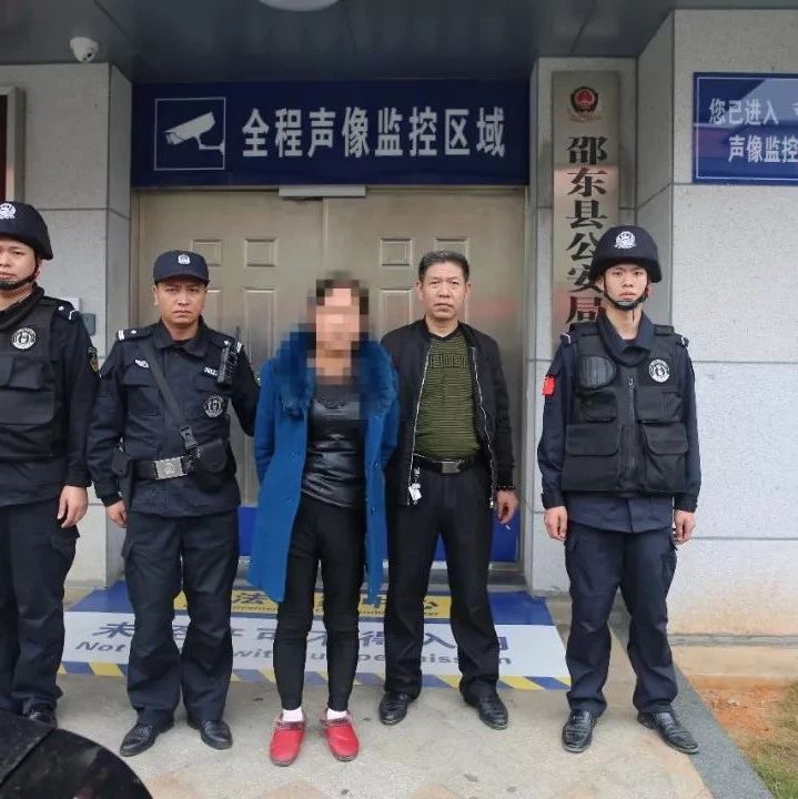 邵阳破获特大毒品案:母子三人齐贩毒,共抓获36人!