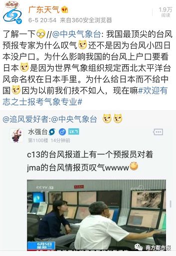 第4号台风今早在广东徐闻登陆!福州高考那两天