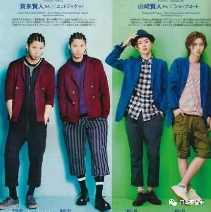 双双进入爆红男星榜 “贤人之争”也该落下帷幕啦