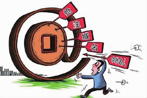 怎么抢注老域名