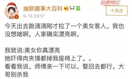 但出门总归是要出门的。。。怎么办?