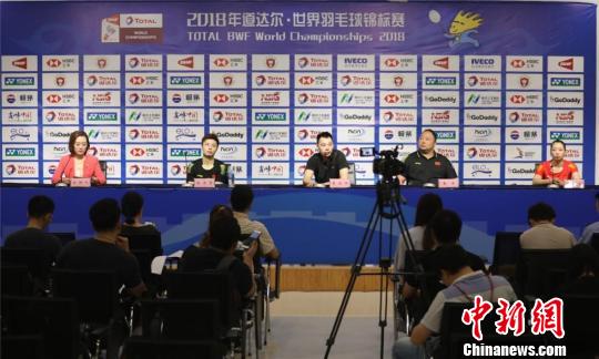 2018羽毛球世锦赛中国队名单:90后选手占半壁