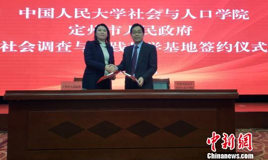 人民大学社会和人口_中国人民大学社会与人口学院(2)