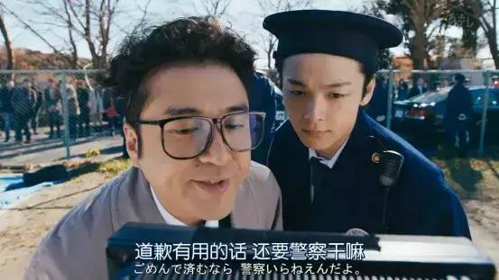 《逆常伪面》里是造型辣眼睛的逆派大金玉男。