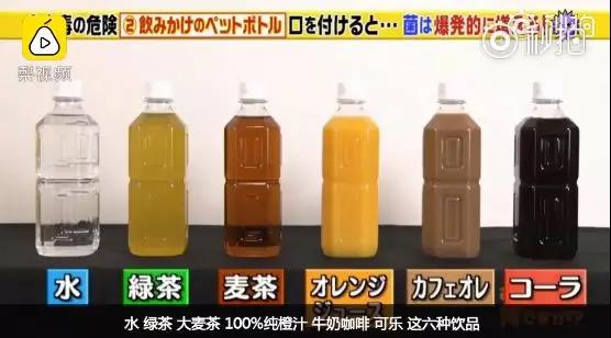 没喝完的饮料放一天还能喝吗?实验结果太意外