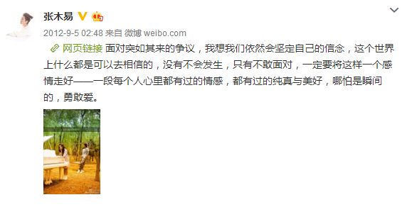 12岁萝莉恋上24岁大叔，6年后真的要结婚……我手里的瓜都掉了！