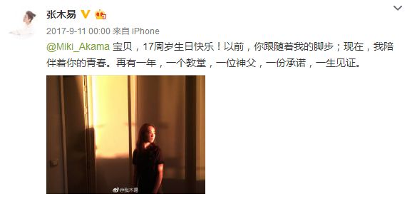 12岁萝莉恋上24岁大叔，6年后真的要结婚……我手里的瓜都掉了！