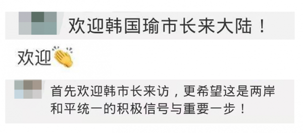 韩国瑜简谱_儿歌简谱(2)