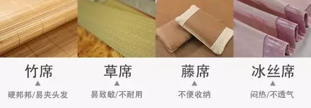 他们用纯棉老粗布做了个凉席，没想到睡上去这么爽