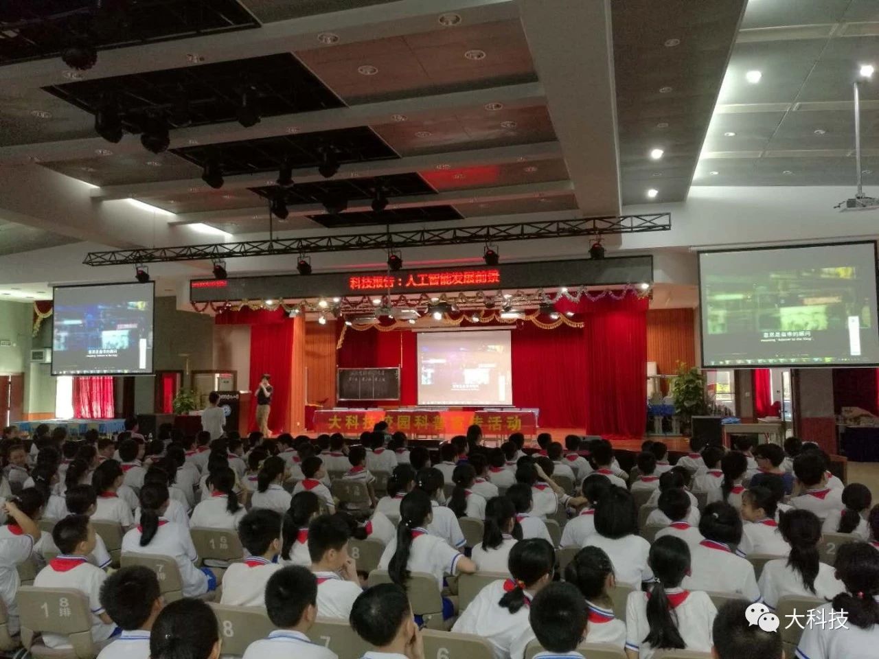 大科技杂志社官方网站助力海南科技活动月《大